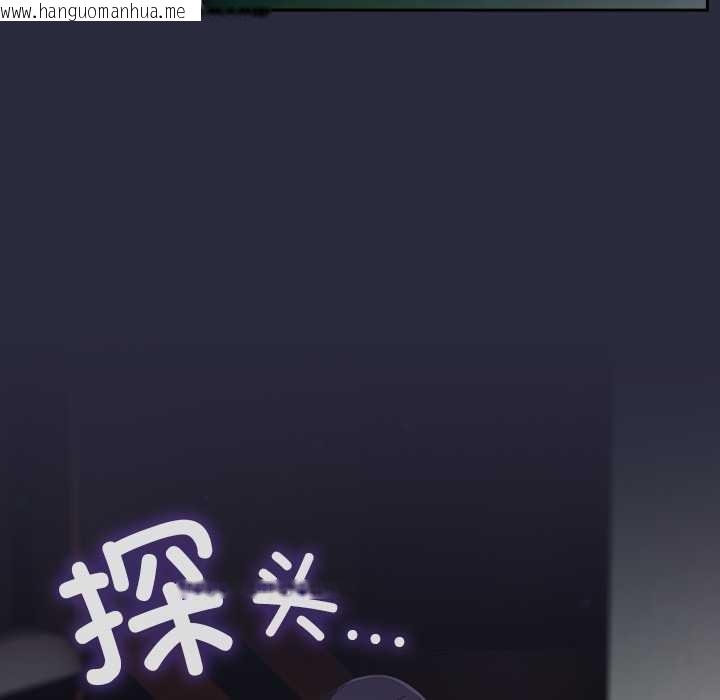 韩国漫画与众不同的兄妹/我家的掌上明珠韩漫_与众不同的兄妹/我家的掌上明珠-第19话在线免费阅读-韩国漫画-第176张图片