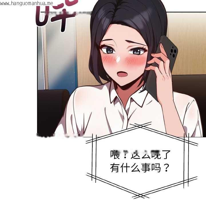 韩国漫画欲演越烈/捕捉美少女韩漫_欲演越烈/捕捉美少女-第13话在线免费阅读-韩国漫画-第96张图片