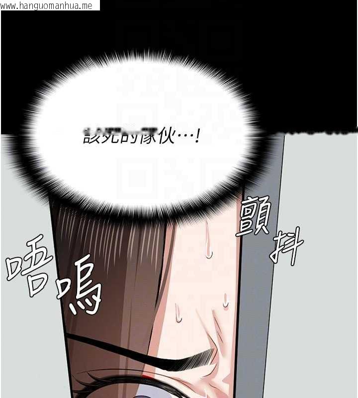 韩国漫画尸变家园:以身相许韩漫_尸变家园:以身相许-第16话-目睹姐姐被侵犯的过程在线免费阅读-韩国漫画-第37张图片