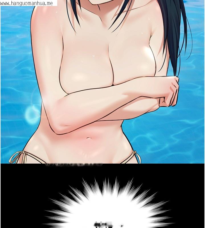 韩国漫画极乐泳池趴韩漫_极乐泳池趴-第2话-欢迎来到金钱至上的世界在线免费阅读-韩国漫画-第151张图片