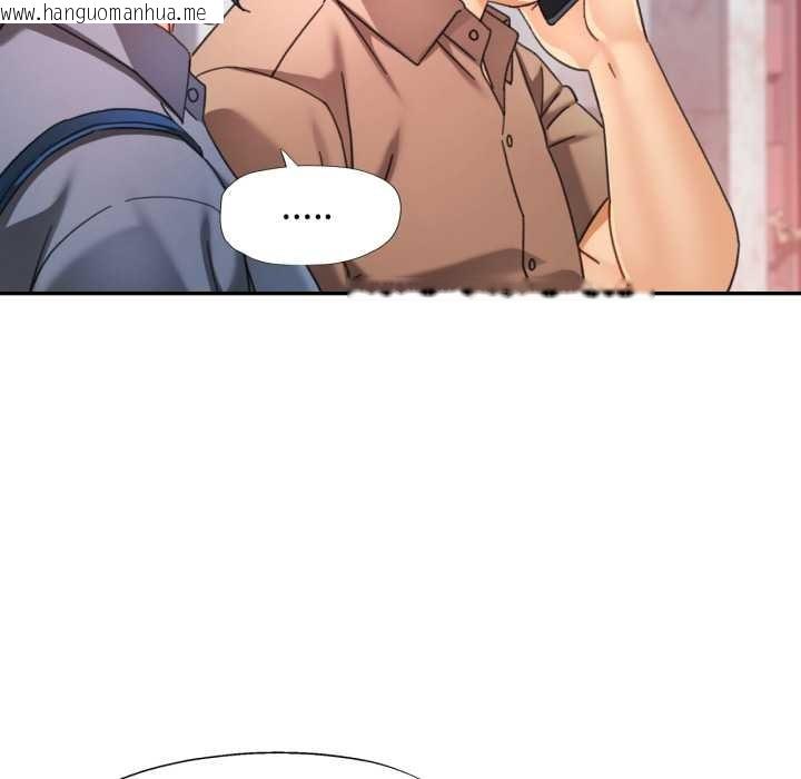 韩国漫画可以爱你吗韩漫_可以爱你吗-第77话在线免费阅读-韩国漫画-第46张图片