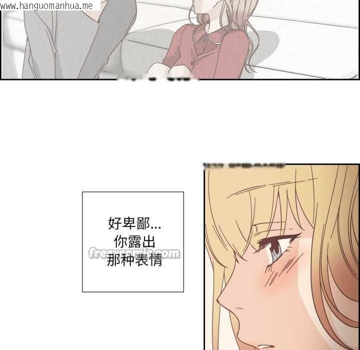 韩国漫画纯洁之罪韩漫_纯洁之罪-第25话在线免费阅读-韩国漫画-第75张图片