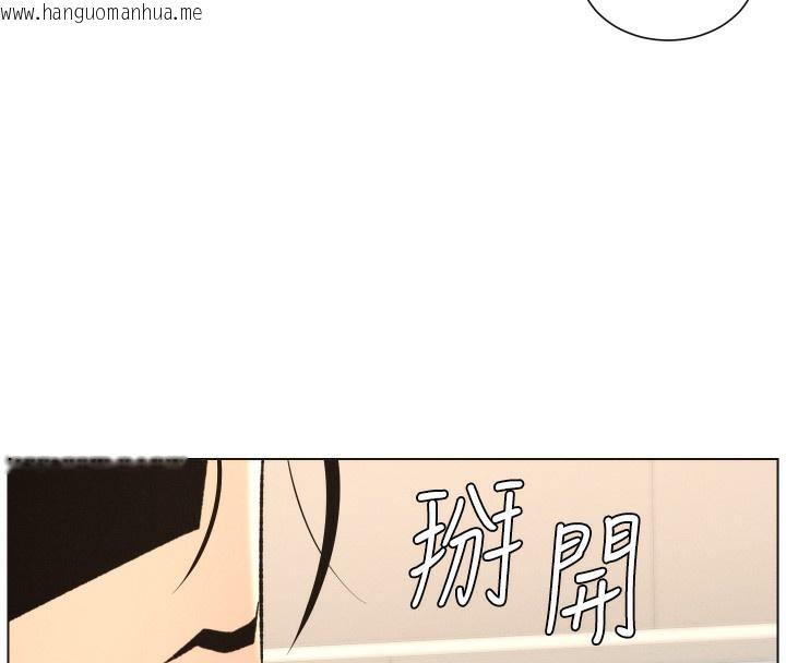 韩国漫画兄妹的秘密授课韩漫_兄妹的秘密授课-第81话-当随时待命水龙头!在线免费阅读-韩国漫画-第77张图片