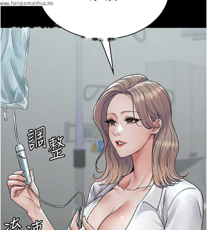 韩国漫画夜间诊疗室韩漫_夜间诊疗室-第127话-三年之后的变化在线免费阅读-韩国漫画-第64张图片