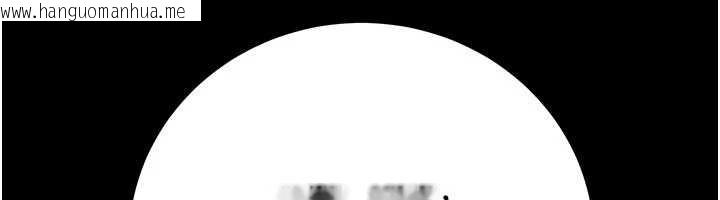 韩国漫画公务员的桃色副业韩漫_公务员的桃色副业-最终话-小孩子才做选择在线免费阅读-韩国漫画-第187张图片