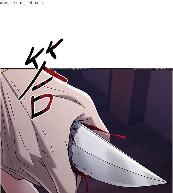 韩国漫画炼欲:色魔再临韩漫_炼欲:色魔再临-第14话-极致痛苦带来极致高潮在线免费阅读-韩国漫画-第226张图片