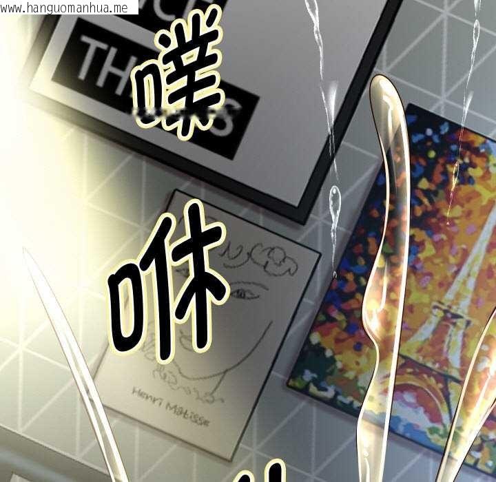 韩国漫画重生之长枪无敌韩漫_重生之长枪无敌-第77话在线免费阅读-韩国漫画-第40张图片