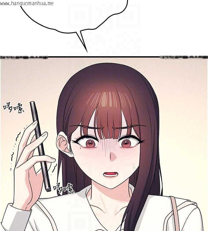 韩国漫画羞耻课堂韩漫_羞耻课堂-第9话-做错事就是要受罚在线免费阅读-韩国漫画-第179张图片