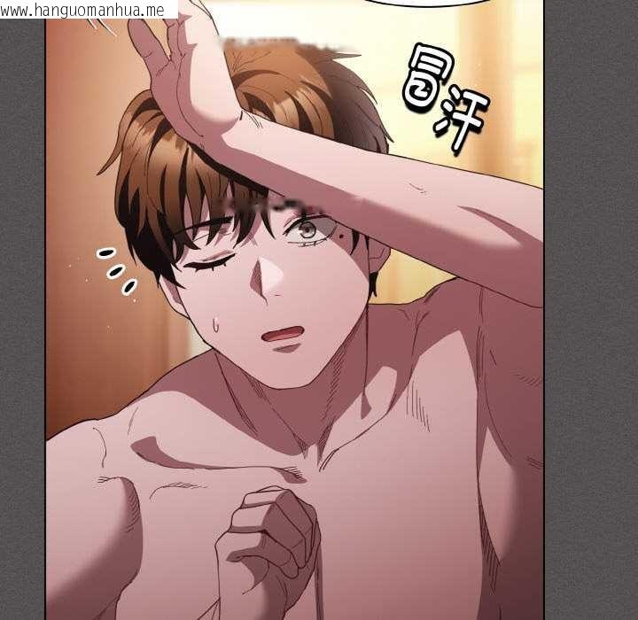 韩国漫画神圣陷阱韩漫_神圣陷阱-第16话在线免费阅读-韩国漫画-第40张图片