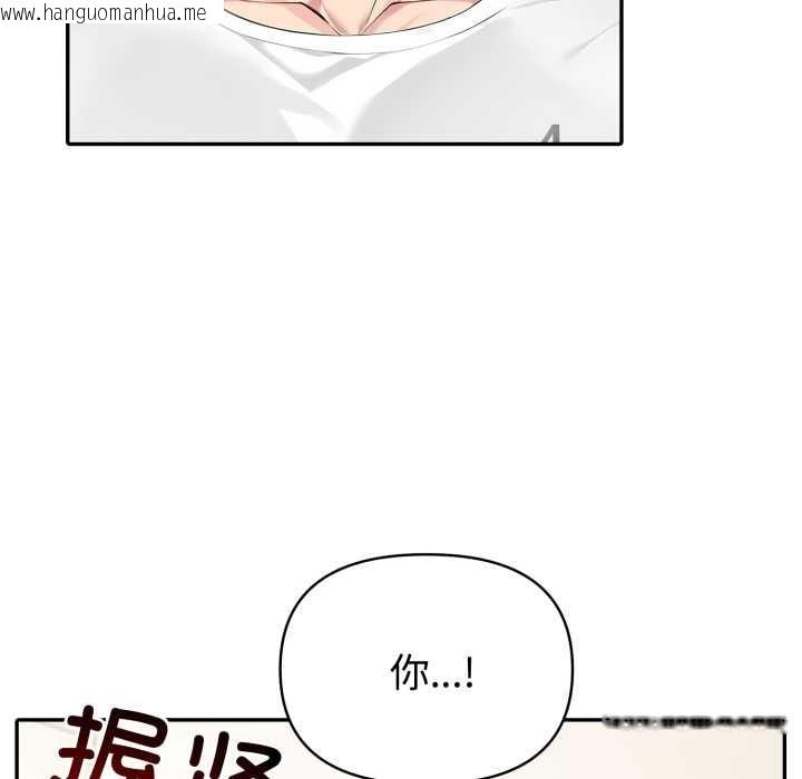 韩国漫画夫妇游戏韩漫_夫妇游戏-第50话在线免费阅读-韩国漫画-第36张图片