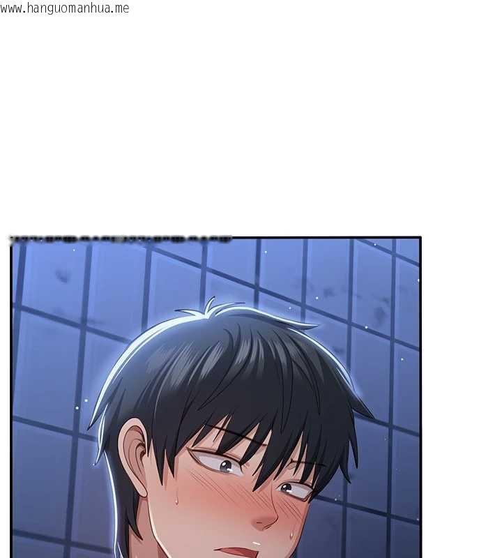 韩国漫画倒追游戏韩漫_倒追游戏-第22话-第一次在外面高潮了…在线免费阅读-韩国漫画-第80张图片