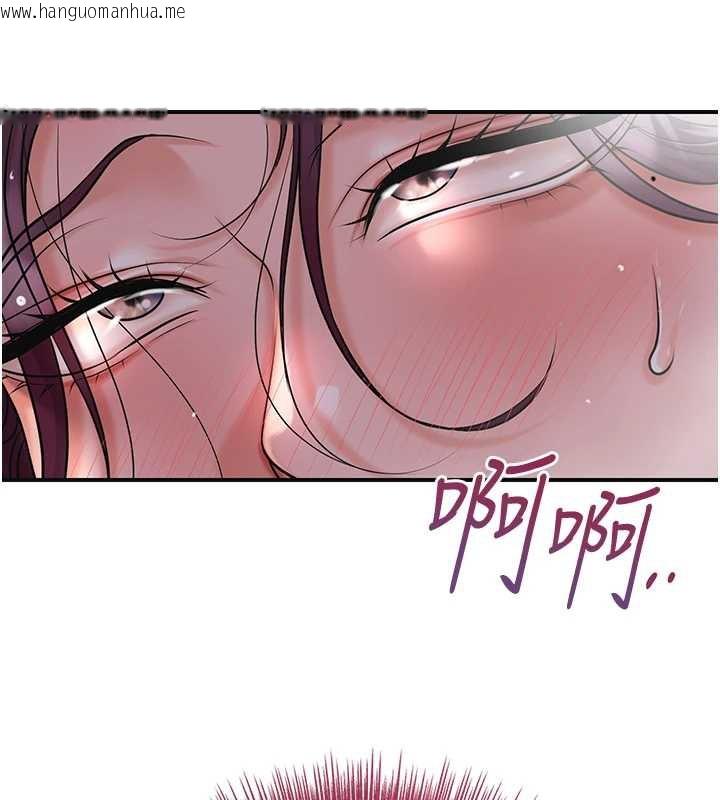 韩国漫画花容湿色:取花点韩漫_花容湿色:取花点-第76话-这就是取花点的力量…?在线免费阅读-韩国漫画-第129张图片