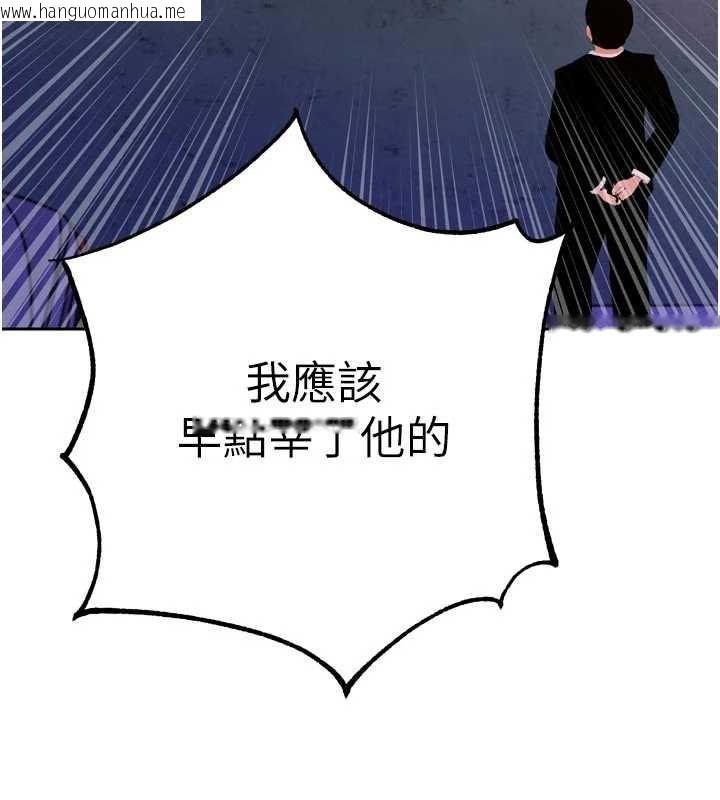 韩国漫画暴君会长的娇媳们韩漫_暴君会长的娇媳们-第11话-霸气会长好性感在线免费阅读-韩国漫画-第148张图片