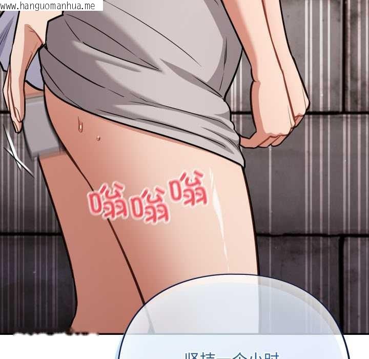 韩国漫画傻瓜病毒韩漫_傻瓜病毒-第43话在线免费阅读-韩国漫画-第89张图片