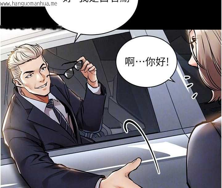 韩国漫画衣锦还乡韩漫_衣锦还乡-第17话-被色胚大人物调教的母女在线免费阅读-韩国漫画-第127张图片