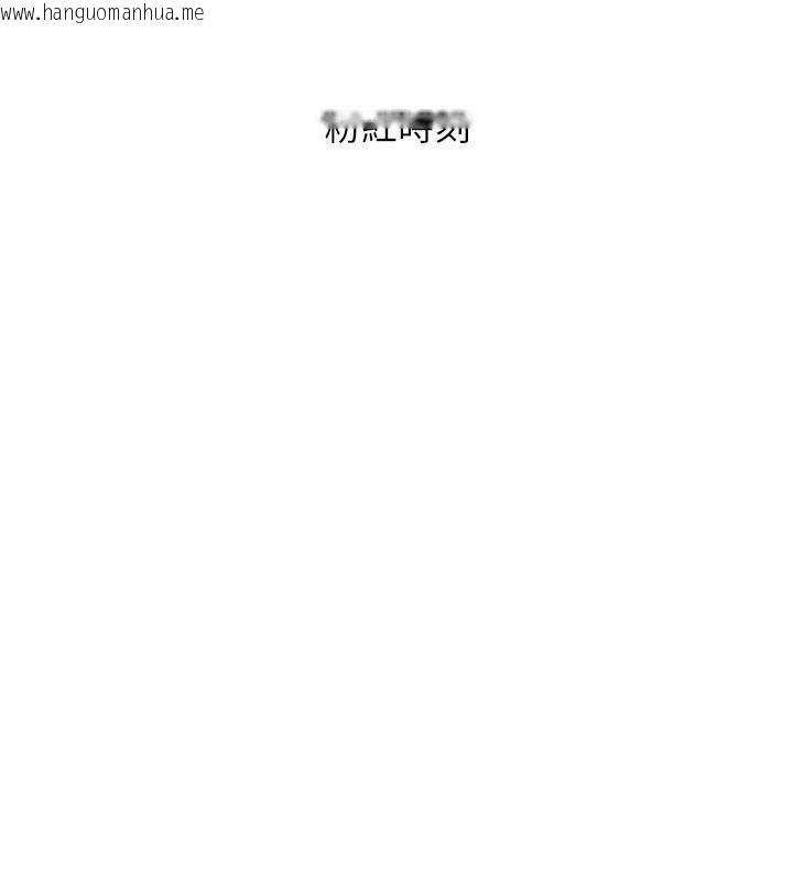 韩国漫画恋爱大富翁韩漫_恋爱大富翁-第41话-与初恋再次相遇在线免费阅读-韩国漫画-第31张图片