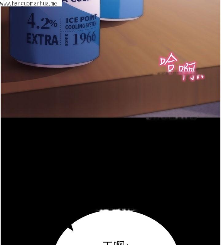 韩国漫画拜脱拜脱App韩漫_拜脱拜脱App-第36话-射进我体内在线免费阅读-韩国漫画-第86张图片