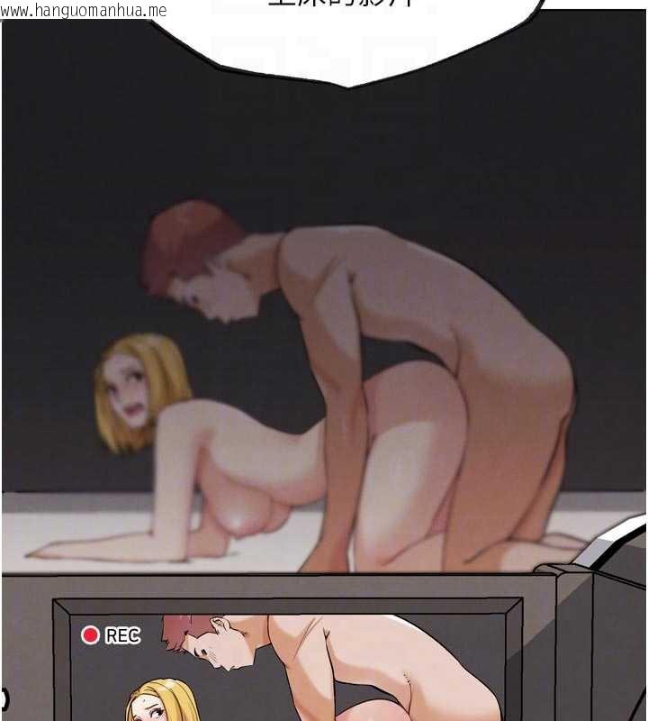 韩国漫画G斗吧!真人肉搏王韩漫_G斗吧!真人肉搏王-第23话-直捣犯罪集团秘密基地在线免费阅读-韩国漫画-第123张图片