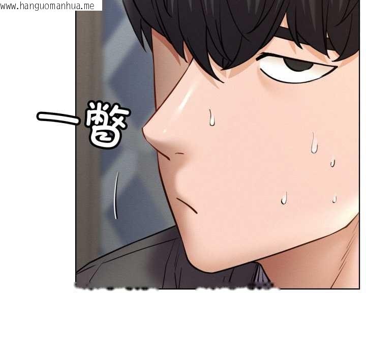 韩国漫画屋檐下的光/当我们住在一起韩漫_屋檐下的光/当我们住在一起-第97话在线免费阅读-韩国漫画-第71张图片