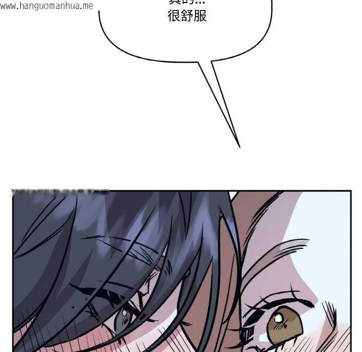 韩国漫画附属品少女的叛逆期韩漫_附属品少女的叛逆期-第22话在线免费阅读-韩国漫画-第155张图片