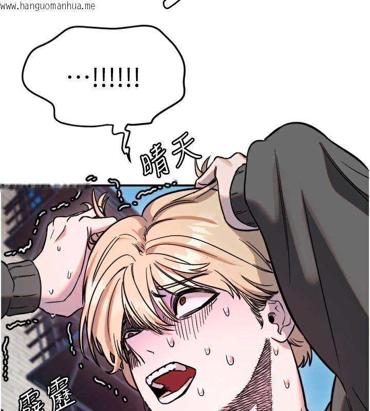 韩国漫画守护天使韩漫_守护天使-第55话-我的下半身只对妳有反应在线免费阅读-韩国漫画-第38张图片