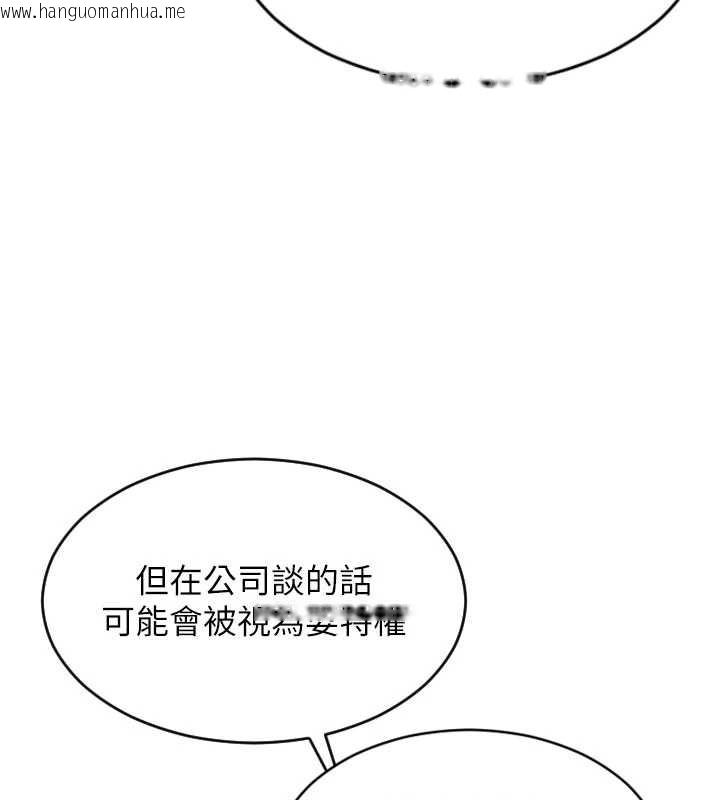 韩国漫画单身即纵欲韩漫_单身即纵欲-第25话-光做一次怎么够?在线免费阅读-韩国漫画-第156张图片