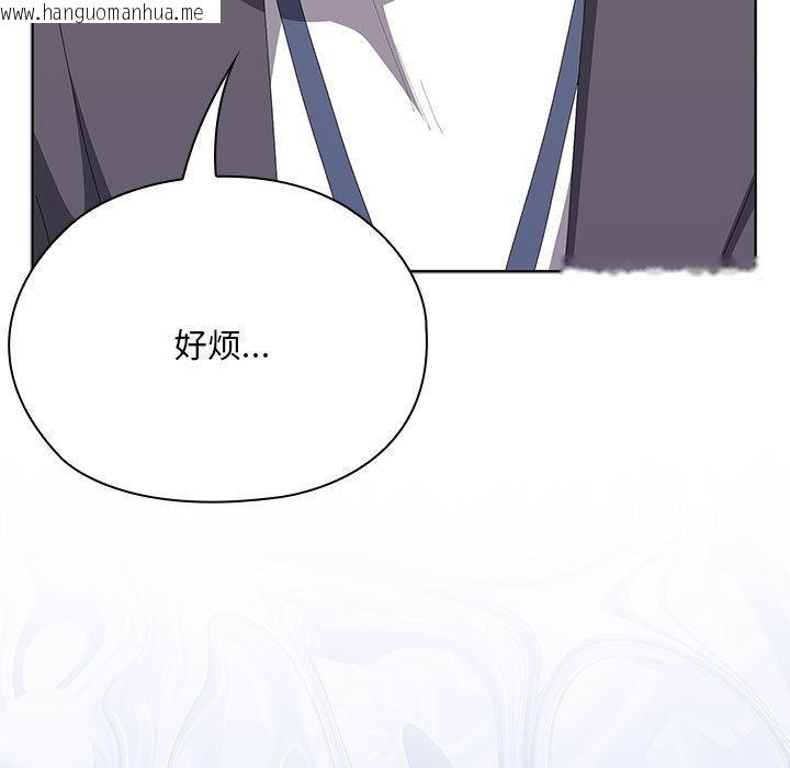 韩国漫画大企业里的小秘密/在大企业当废柴韩漫_大企业里的小秘密/在大企业当废柴-第60话在线免费阅读-韩国漫画-第86张图片