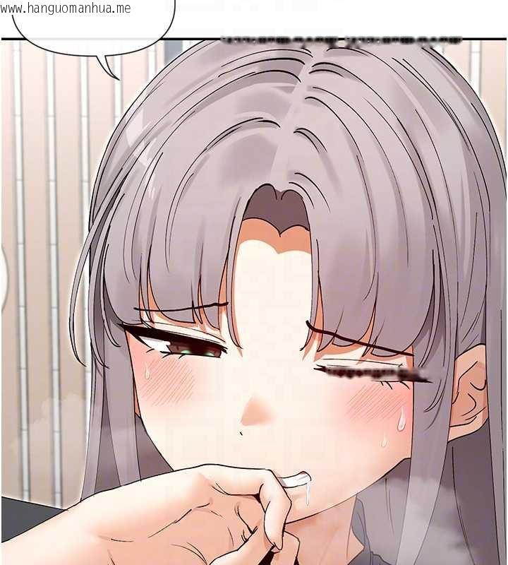 韩国漫画女神都在看这些?韩漫_女神都在看这些?-第59话-我要开动了在线免费阅读-韩国漫画-第118张图片