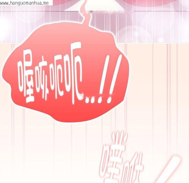 韩国漫画大企业里的小秘密/在大企业当废柴韩漫_大企业里的小秘密/在大企业当废柴-第59话在线免费阅读-韩国漫画-第103张图片