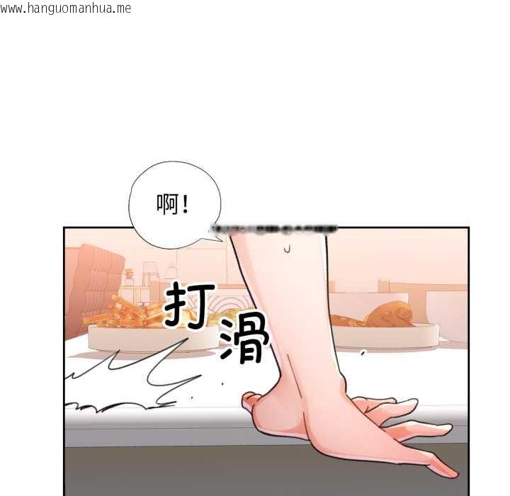 韩国漫画脱轨关系韩漫_脱轨关系-第76话在线免费阅读-韩国漫画-第34张图片