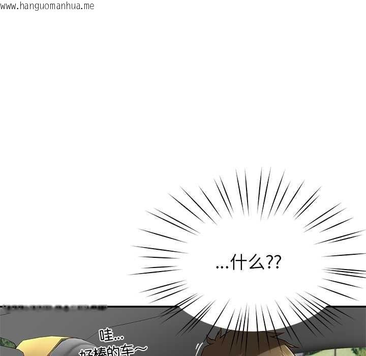 韩国漫画后宫之王韩漫_后宫之王-第57话在线免费阅读-韩国漫画-第121张图片