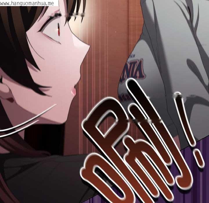 韩国漫画神圣陷阱韩漫_神圣陷阱-第18话在线免费阅读-韩国漫画-第175张图片