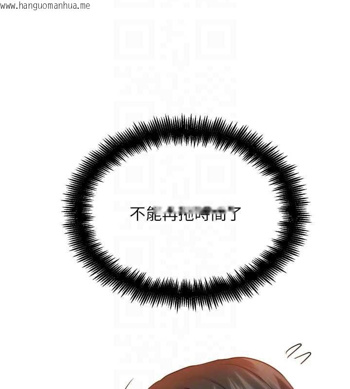 韩国漫画G斗吧!真人肉搏王韩漫_G斗吧!真人肉搏王-第25话-转性后的黑道老大?!在线免费阅读-韩国漫画-第115张图片