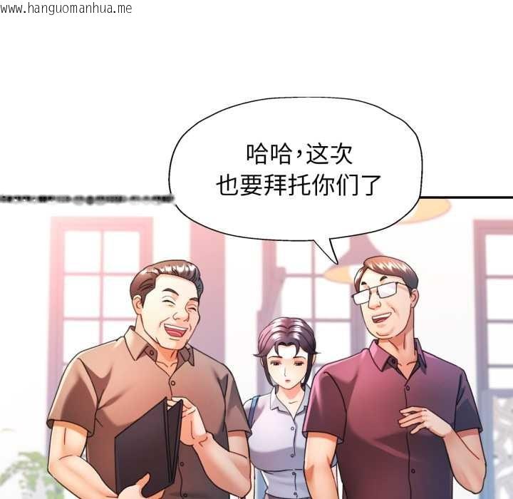 韩国漫画可以爱你吗韩漫_可以爱你吗-第77话在线免费阅读-韩国漫画-第26张图片