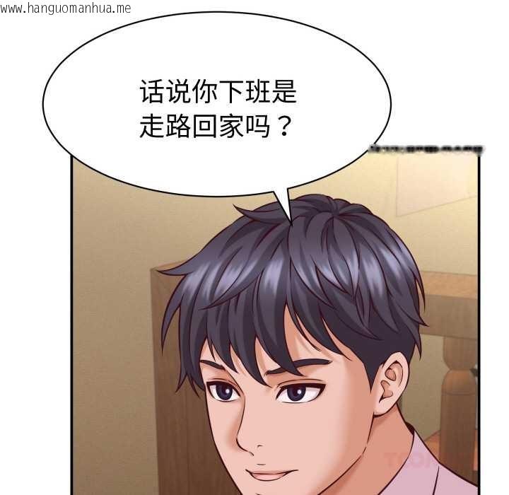 韩国漫画她们的夜晚属于我/与人妻有个秘密韩漫_她们的夜晚属于我/与人妻有个秘密-第15话在线免费阅读-韩国漫画-第138张图片