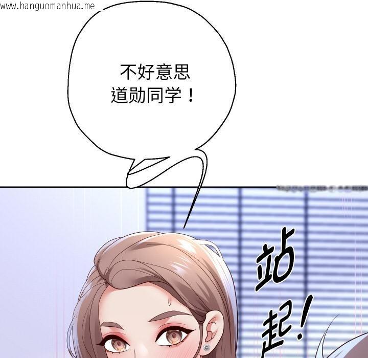 韩国漫画重生之长枪无敌韩漫_重生之长枪无敌-第79话在线免费阅读-韩国漫画-第134张图片
