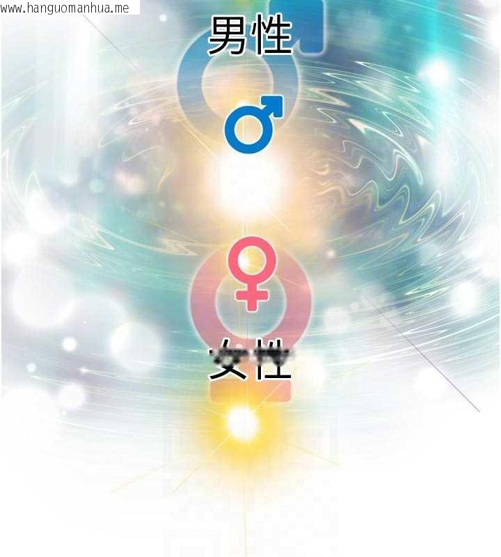 韩国漫画G斗吧!真人肉搏王韩漫_G斗吧!真人肉搏王-第25话-转性后的黑道老大?!在线免费阅读-韩国漫画-第108张图片