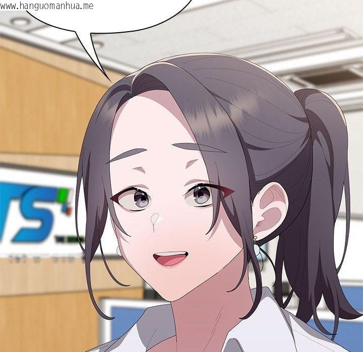 韩国漫画大企业里的小秘密/在大企业当废柴韩漫_大企业里的小秘密/在大企业当废柴-第60话在线免费阅读-韩国漫画-第142张图片