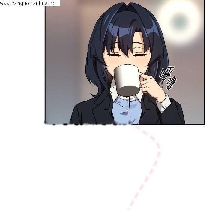 韩国漫画下班后的例行恋爱韩漫_下班后的例行恋爱-第79话在线免费阅读-韩国漫画-第23张图片