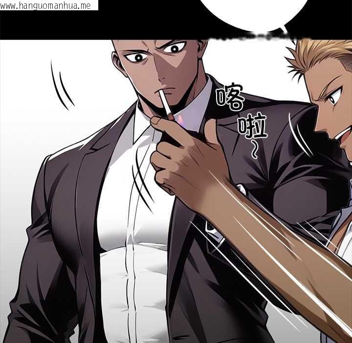 韩国漫画黑道X上班族/我身体里的那个家伙韩漫_黑道X上班族/我身体里的那个家伙-第32话在线免费阅读-韩国漫画-第181张图片