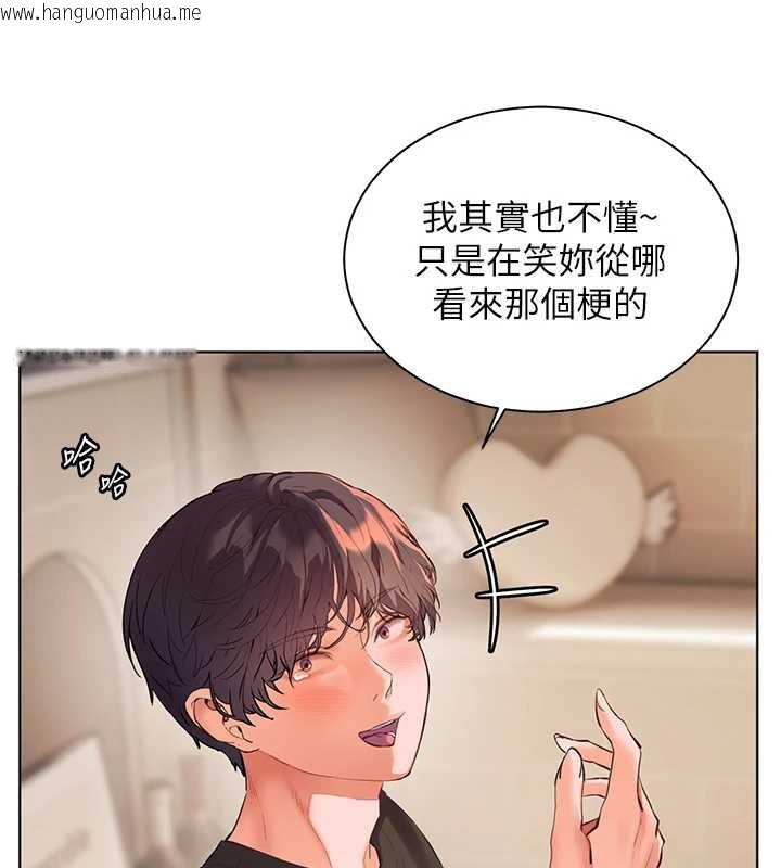 韩国漫画老师的亲密指导韩漫_老师的亲密指导-第72话-初次帮学生搭帐篷在线免费阅读-韩国漫画-第47张图片