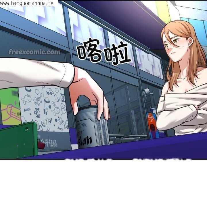 韩国漫画我的傻瓜男友韩漫_我的傻瓜男友-第33话在线免费阅读-韩国漫画-第30张图片