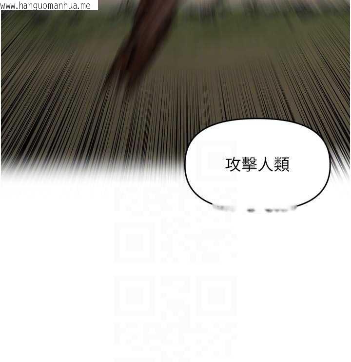 韩国漫画里长孙子开麦啦韩漫_里长孙子开麦啦-第31话-捕获发情母猪大作战!在线免费阅读-韩国漫画-第16张图片