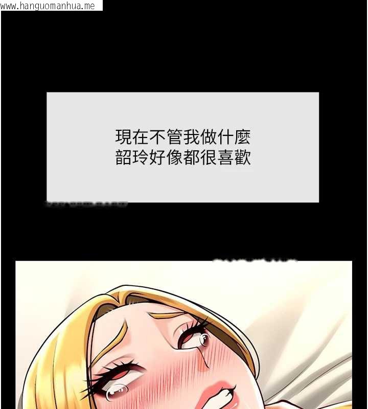 韩国漫画炸裂吧!巨棒韩漫_炸裂吧!巨棒-第102话-一男大战四女在线免费阅读-韩国漫画-第115张图片