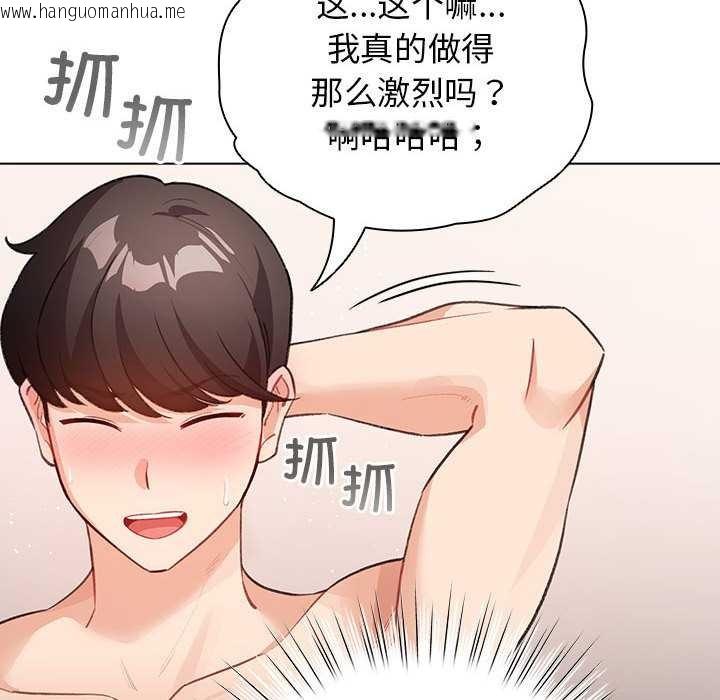 韩国漫画配角的生存任务韩漫_配角的生存任务-第36话在线免费阅读-韩国漫画-第36张图片