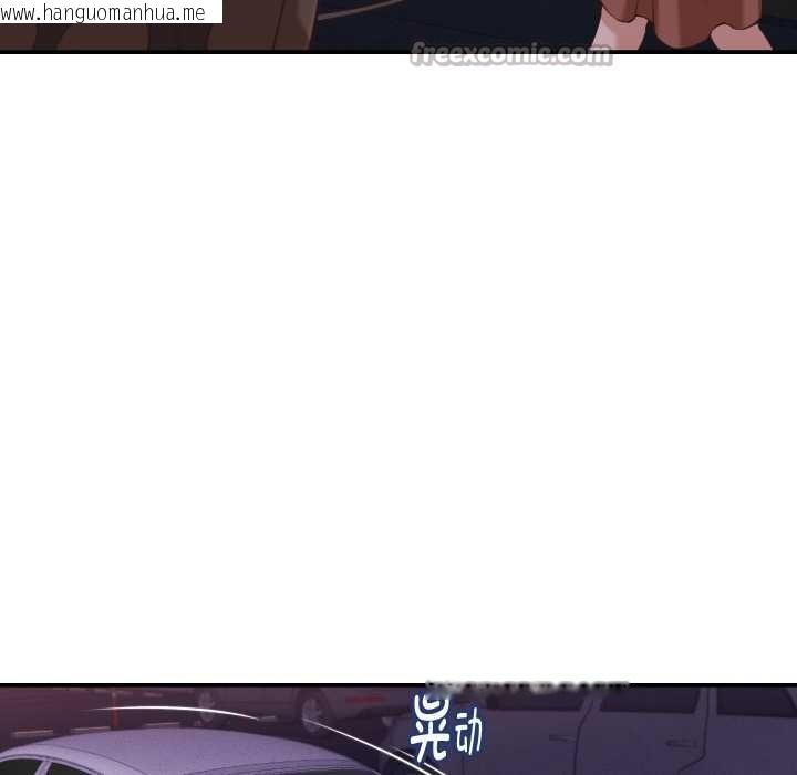 韩国漫画她们的夜晚属于我/与人妻有个秘密韩漫_她们的夜晚属于我/与人妻有个秘密-第15话在线免费阅读-韩国漫画-第70张图片