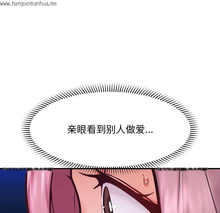 韩国漫画超导体觉醒/超导体大叔韩漫_超导体觉醒/超导体大叔-第10话在线免费阅读-韩国漫画-第39张图片