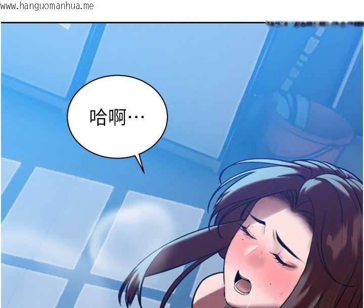 韩国漫画暴君会长的娇媳们韩漫_暴君会长的娇媳们-第12话-妳自己放进来吧在线免费阅读-韩国漫画-第107张图片