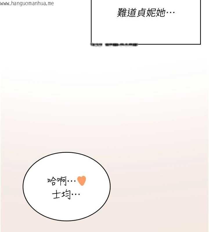 韩国漫画飞机杯女神连线中韩漫_飞机杯女神连线中-第36话-喉咙里都是祢满满的精华在线免费阅读-韩国漫画-第175张图片