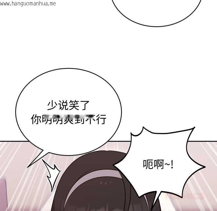 韩国漫画难言之秘韩漫_难言之秘-第22话在线免费阅读-韩国漫画-第39张图片